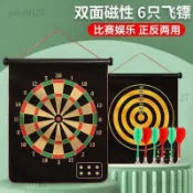 送飛鏢🔥 飛鏢盤 飛鏢組 飛鏢靶 飛鏢套裝 飛鏢用品 鏢靶 標靶 飛鏢盤套裝健身家用玩具全套專業安全吸鐵石靶盤磁鐵磁性