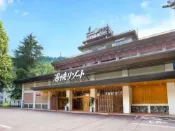 【AsiaYo】富山縣 湯快渡假集團黑部宇奈月溫泉宇奈月大飯店 0/5分