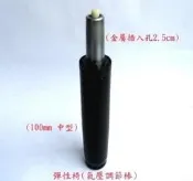 【氣壓棒】氣壓式電腦椅氣壓式辦公椅休閒椅健康椅升降椅折合椅折疊椅躺椅涼椅網咖椅秘書椅帶椅繩彈力條彈簧條大扁條大扁帶工廠