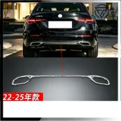 適用22-25款Benz賓士W206 立標 C系列 c250 c300 後保桿亮條 後保鍍鉻裝飾電鍍條