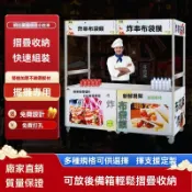 商用折疊擺攤車不鏽鋼手推燈箱廣告車網紅夜市多功能移動小喫餐車-行動餐車-推車-攤位車-夜市餐車-手推車折疊