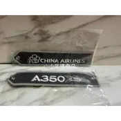 ~小小牛瑪奇朵N~CAL中華航空CHINA AIRLINES 華航飛行前拆除三角形飄帶鑰匙圈 A350 XWB