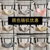 💥臺灣有貨💥免運💥 貓吊床掛式貓籠子貓墊子貓床貓咪睡袋夏天貓窩寵物貓毯子鞦韆掛床