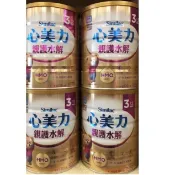 亞培心美力親護水解配方奶粉820g 最新效期/現貨~宅配 免運請聊聊~  6罐免運.. 12罐+玩具