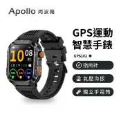 【Apollo】2026新款 阿波羅GPS102智慧手錶【GPS衛星定位】運動軌跡紀錄  高續航7-10天 氣壓 指南針