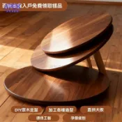 ✨非梵家居✨圓形桌面板原木黑胡桃木餐桌板定製桌面板南美洽談桌板圓桌面吧台