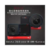 (店+)(BEAGLE)鋼化玻璃螢幕保護貼Insta 360 one R 4K+Leica 專用-可觸控-抗油汙-9H-台灣製
