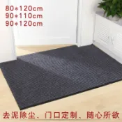 貓與鼠百貨店 地墊門墊進門走廊地毯廚房防滑腳墊門廳可裁剪大門口入門家用吸水