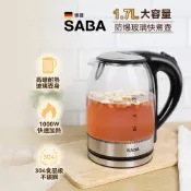 SABA  防爆玻璃快煮壺 SA-HK42 智能斷電開關 1.7L 玻璃壺身 防乾燒保護裝置 溫度保險絲 熱水壺