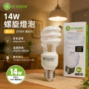 奇異GE 120V 14W T3螺旋燈泡 黃光