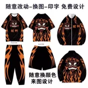 【48小時出貨】醒獅服龍獅服舞獅衣服舞龍服裝醒獅團隊服裝訂製舞獅醒獅短袖風衣 9 U V T