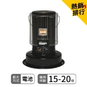 日本TOYOTOMI豐臣 15~20坪 傳統熱能對流式煤油暖爐 KS-67-TW 日本原裝進口