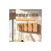 (店+)掛衣架 衣帽架 衣櫥架 轉角架 鋼琴鍵掛衣架實木家用墻上免打孔衣帽架入戶玄關掛壁置物架掛包架