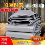 加厚防雨布🔥 篷布 防水防曬遮陽隔熱雨棚布 塑料布 防水布 塑膠遮雨布 防水帆布 陽臺防水簾 蓬布油布防水布