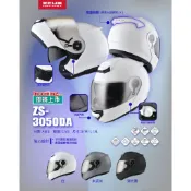 *安全帽小舖*瑞獅安全帽 ZEUS 3050DA   内建墨片 小帽體 輕量 汽水帽 可掀式 可樂帽 全罩式
