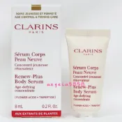 全新CLARINS 克蘭詩 極美活膚身體精華8ML～升級版~牛奶精華～專櫃品~身體乳~開電子發票~