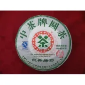 【i郵購】臺灣農林生活館 中茶牌圓茶(經典綠印) (年份：2007年)(外包裝或有泛黃破損，不影響茶葉品質)