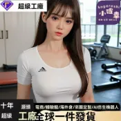 小確幸商鋪 【AI智能伴侶】實體硅膠娃娃 男用成人娃娃 智能互動 夾吸設計 可插入式 高仿真觸感 陪伴機器人 私密成人用品