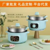 喜挖2店 不鏽鋼多功能電蒸鍋組合電火鍋湯鍋蒸煮鍋節能鍋炒鍋電熱鍋禮品