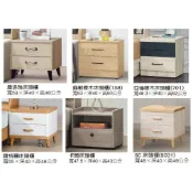 【L634-6】23LL購 木心板1.6尺.1.8尺床頭櫃.床邊櫃.抽屜櫃.櫃子 -新北大