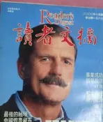 頭號病人 讀者文摘 (最低價) 中文版