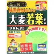 日本藥健 金之大麥若葉粉46包 138g