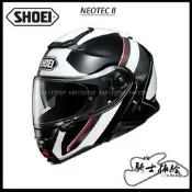 ⚠YB騎士補給⚠ SHOEI NEOTEC II EXCURSION TC-6 黑白 可樂帽 汽水帽 下巴可掀 內墨片