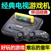 港灣小站 【經典懷舊】遊戲機 紅白機 插卡遊戲機 雙人遊戲 8位元黃卡 電視遊戲機 復古遊戲機 高清4K輸出 懷舊經典 家庭娛樂 親子同樂