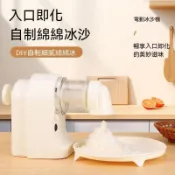 【臺灣發貨】小型刨冰機充電款冰沙機迷你自動雪花碎冰機全自動商用擺攤充電式