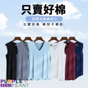 紫色星球 背心 高彈性 貼身版型  透氣涼感 冰絲背心【T0003】V領背心 素面背心 男內衣 大尺碼 M-5XL