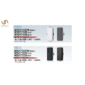 國際牌Panasonic GLATIMA系列 埋入式螢光燈開關  單切三路兩用 WTGF5152 110V/220V