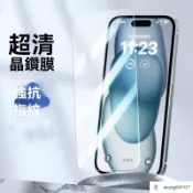 滿版玻璃貼膜 玻璃貼 適用Vivo Y21 Y12 Y15 Y16 Y17S Y20 Y20S Y21S 抗藍光