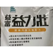 益力壯 1袋3公斤 /益富