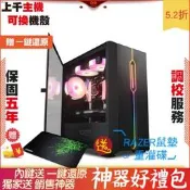 酷碼 PI CASE 40 V2 樹莓派機殼 微星 RTX3080 GAMING TR 2F1 電腦 電腦主機 電競主機 