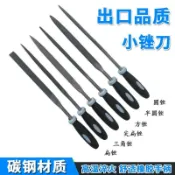 （新款推薦）出口品質什錦銼套裝細齒半圓迷你小銼刀小號三角扁平鋼銼打磨萬能