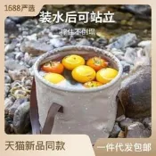 ⑧比🎏汽車折疊水桶便攜折疊露營野餐釣魚桶戶外多功能儲水桶洗澡洗車桶【MN】