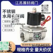 304部銹鋼電雌閥水閥220V電動控制館到閥門扣常閉閥氣閥