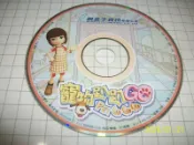 【紅甘蔗的家】PC GAME 寵物趴趴GO