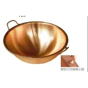 【品度公司】AHA 一法 煮糖銅鍋｜圓底堅果炒鍋｜圓底加高煮糖銅鍋｜3002｜ 3004｜3004R｜ AHA 3006｜3006R圓底｜ 3008R圓底｜ 3009R圓底｜3010