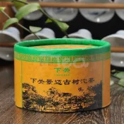 100gX4盒 云南普洱茶 2012年 下關沱茶 景邁古樹沱茶 生茶 越陳越香 降脂養生茶 助消化茶葉【古韻】