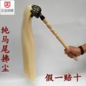 可開發票🌈太極拂塵佛塵浮塵真馬尾拂塵道教扶塵馬尾甩子桃木棗木廠家直銷