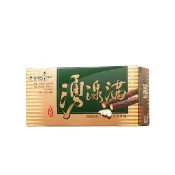 【青玉牛蒡茶】湧湶滿牛蒡茶包x1盒(6gx20包/盒)