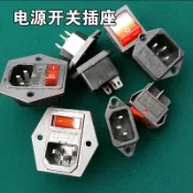 協貿國際日用品生活9館 全自動麻將機配件電源開關插座麻將開關麻將插座二合一三合一包郵