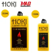 鋼普拉 eye攝影 【鋼普拉】HOKI 福氣牌 打火機油 滲線擦拭 懷爐專用油 模型擦拭油 去除油 去除標籤殘膠 去除溶劑型油墨