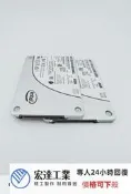 宏達工業專賣-英特爾 480G固態硬盤 SSD DC S4500 SERIES2.5“ 6Gb/s SATA3.0  高