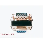 DB-016 RS232轉接頭 9公對9母轉接頭 9P接頭 90度轉接頭 DB9針轉接頭 串口轉接頭(上彎/下彎)