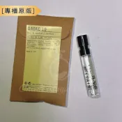 香水實驗室 東京愈瘡木10 Le Labo Gaiac 10 Tokyo 1.5ml 香水小樣 專櫃原版 體驗裝