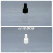 【佳樺🇹🇼瓶瓶罐罐】MIT透明玻璃滴瓶3ml🇹🇼臺灣製正品有發票/滴瓶(黑白配件)精油瓶 滴管瓶 玻璃滴瓶 分裝瓶