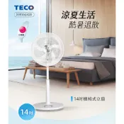 TECO東元 14吋機械式立扇/風扇 XYFXA1428