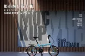 BIKEONE L16 LITE SP 20吋21段變速折疊車簡約設計風格附擋泥版後貨架輕鬆攜帶收納於車輛後車廂顏值實用